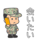 陸上自衛隊・かわいい自衛官スタンプ5（個別スタンプ：9）