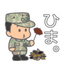 陸上自衛隊・かわいい自衛官スタンプ5（個別スタンプ：14）