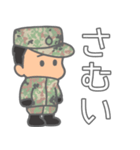 陸上自衛隊・かわいい自衛官スタンプ5（個別スタンプ：31）