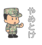 陸上自衛隊・かわいい自衛官スタンプ5（個別スタンプ：38）