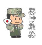 陸上自衛隊・かわいい自衛官スタンプ5（個別スタンプ：40）