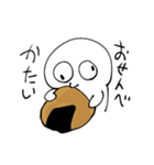 まるにんげんのすたんぷ（個別スタンプ：3）