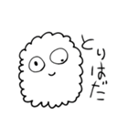 まるにんげんのすたんぷ（個別スタンプ：8）