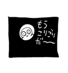まるにんげんのすたんぷ（個別スタンプ：9）