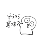 まるにんげんのすたんぷ（個別スタンプ：14）