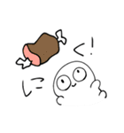 まるにんげんのすたんぷ（個別スタンプ：16）