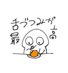 まるにんげんのすたんぷ（個別スタンプ：17）