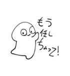 まるにんげんのすたんぷ（個別スタンプ：19）