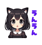 黒猫妹達（くろねこシスターズ）（個別スタンプ：6）