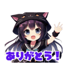 黒猫妹達（くろねこシスターズ）（個別スタンプ：19）