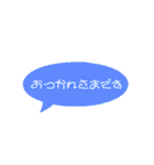 カラフル×吹き出し（個別スタンプ：1）