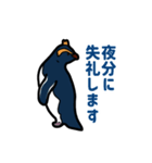 【シンプル・丁寧】毎日使える挨拶ペンギン（個別スタンプ：4）