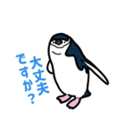 【シンプル・丁寧】毎日使える挨拶ペンギン（個別スタンプ：18）