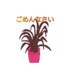 LUV PLANTS（個別スタンプ：3）