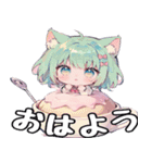 かわいい猫娘スタンプ（個別スタンプ：2）