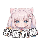 かわいい猫娘スタンプ（個別スタンプ：4）