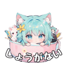 かわいい猫娘スタンプ（個別スタンプ：8）