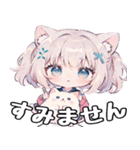 かわいい猫娘スタンプ（個別スタンプ：10）