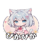 かわいい猫娘スタンプ（個別スタンプ：24）