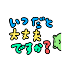 カエルさんの気持ちはコロコロしている（個別スタンプ：38）