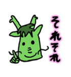 naokichiたつスタンプ（個別スタンプ：1）