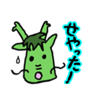 naokichiたつスタンプ（個別スタンプ：2）