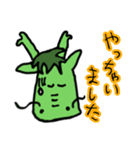 naokichiたつスタンプ（個別スタンプ：3）