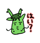 naokichiたつスタンプ（個別スタンプ：4）