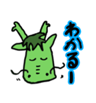 naokichiたつスタンプ（個別スタンプ：5）