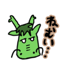 naokichiたつスタンプ（個別スタンプ：7）
