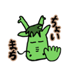 naokichiたつスタンプ（個別スタンプ：10）