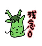 naokichiたつスタンプ（個別スタンプ：14）
