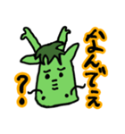 naokichiたつスタンプ（個別スタンプ：18）