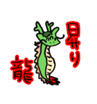naokichiたつスタンプ（個別スタンプ：39）