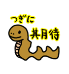 naokichiたつスタンプ（個別スタンプ：40）