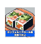 食物スタンプ？（個別スタンプ：1）