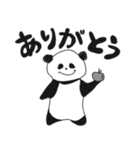 ゆるゆるぱんちゃん（個別スタンプ：3）