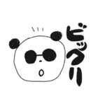 ゆるゆるぱんちゃん（個別スタンプ：12）