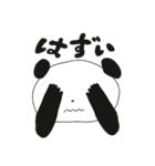 ゆるゆるぱんちゃん（個別スタンプ：16）