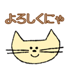 シンプルな日常の挨拶*猫の日（個別スタンプ：15）