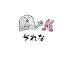 あなたならきっと全部使える！（個別スタンプ：7）