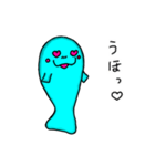 オノマナティー 『う』シリーズ（個別スタンプ：5）