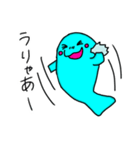 オノマナティー 『う』シリーズ（個別スタンプ：7）