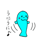 オノマナティー 『う』シリーズ（個別スタンプ：22）