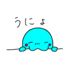 オノマナティー 『う』シリーズ（個別スタンプ：31）