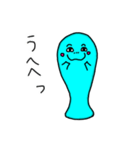 オノマナティー 『う』シリーズ（個別スタンプ：34）