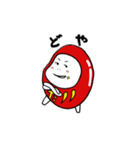 達磨ちゃん（個別スタンプ：6）