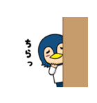 ペンさんの日常スタンプ（個別スタンプ：20）