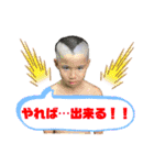 一休☆（個別スタンプ：11）