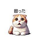 ドット絵 スコティッシュフォールド 白茶（個別スタンプ：39）